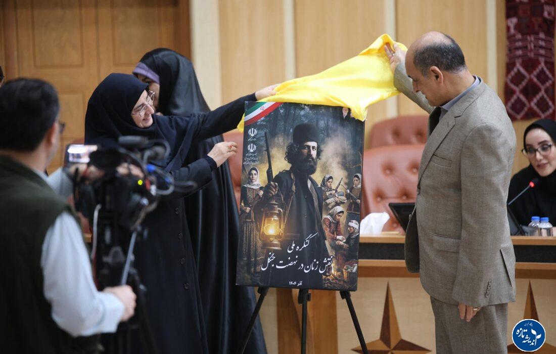 زنان گیلانی ستون هویت و فرهنگ دیار میرزا کوچک جنگلی هستند