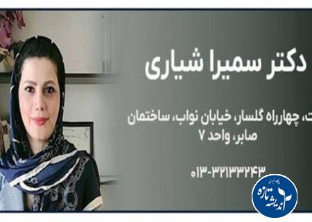 بهترین دکتر زنان و زایمان رشت