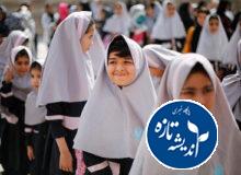 آنفلوانزا در گیلان کنترل شد، مدارس باز است