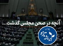 ۲۰ تا ۴۳ درصد افزایش حقوق کارمندان