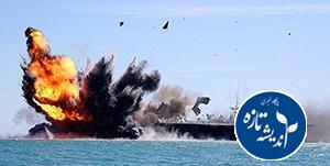 رزمایش جنگی ایران در تنگه هرمز با مهمات واقعی