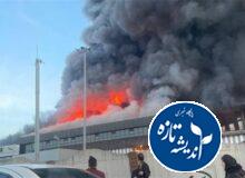 شرکت لبنیانی کاله آمل در آتش سوخت