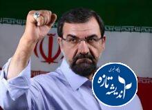 محسن رضایی: احتمالا جنگ میشود