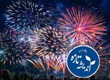 آتش بازی در برج خلیفه 2026+فیلم