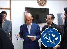 بازدید سرزده استاندار از آموزش و پرورش گیلان