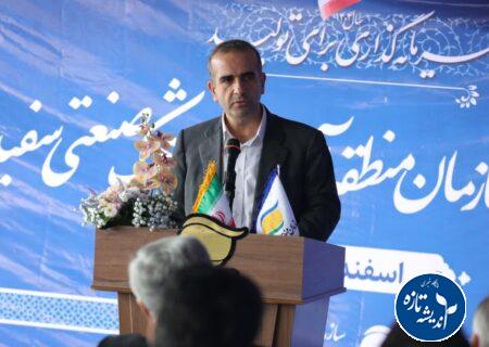 حرکت هوشمندانه الحاق اراضی سپیدرود به منطقه آزاد انزلی، فرصت توسعه استان محسوب می شود