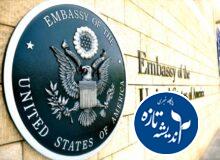 دستور فوری آمریکا به شهروندانش در ایران