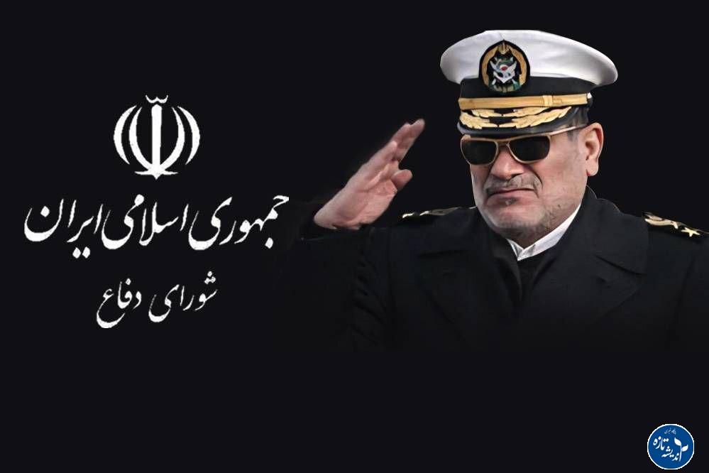 ماموریت جدید دریابان شمخانی