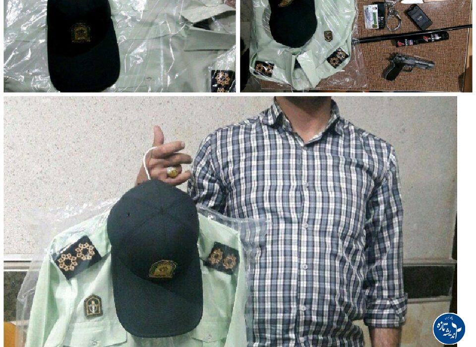 مامور قلابی نیروی انتظامی در گلسار رشت