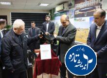 رونمایی از کتاب ثبت ملی ماسوله در رشت