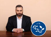 بیانیه ورود به انتخابات ناصرباقرزاده لاکانی از فعالين سیاسی و اجتماعی رشت