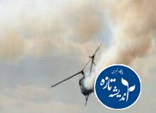 سقوط هلکوپتر ارتش امروز صبح+فیلم