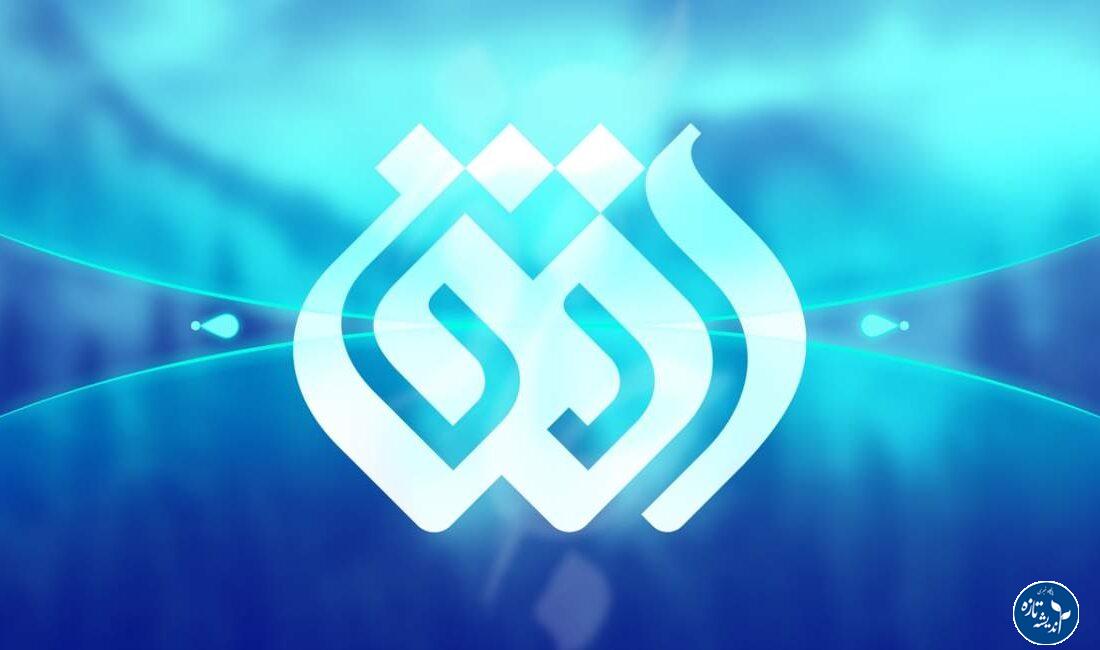 عزل مدیر شبکه افق و توقف برنامه «خط‌خطی»