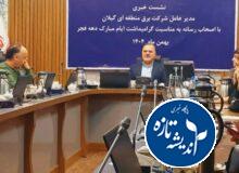 بهره برداری از 12 پروژه صنعت برق استان در دهه فجر