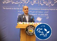 ظرفیتهای دریای كاسپین میتواند تجارت كشور را متحول و هزینهها را كاهش دهد