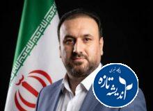 معرفی نامزد محبوب هفتمین دوره انتخابات شورای شهر رشت