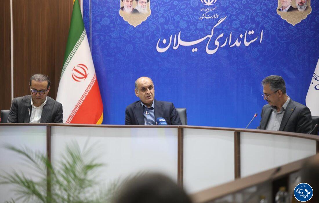 استاندارگیلان: منابع بانکی در خدمت تولید و سرمایه‌گذاری باشد
