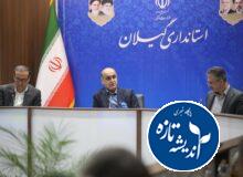 استاندارگیلان: منابع بانکی در خدمت تولید و سرمایهگذاری باشد