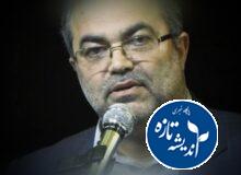 ❌آیا موسی فکور از عرصه انتخابات شورای رشت کنار خواهد رفت❌