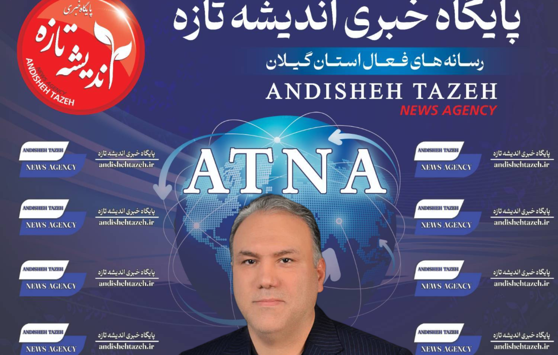 مهندس ابراهیم هادی طهرانی