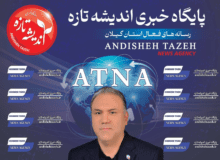 مهندس ابراهیم هادی طهرانی