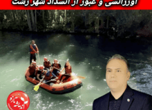 یادداشت مهندس ابراهیم هادی طهرانی