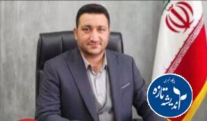 میثم عباسی