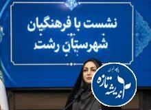 دکتر زهرا نامور عربانی
