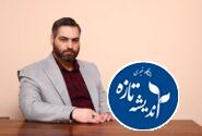 گفتگوی صریح و حفظ انسجام ملت موجب تقویت بنیان های کشور خواهد شد