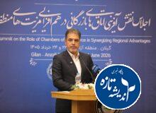 رفع موانع لجستیكی، استانهای شمالی را به محور تجارت منطقهای تبدیل میكند
