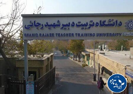 گیلان در مسیر تبدیل شدن به دومین قطب تربیت هنرآموزان کشاورزی کشور