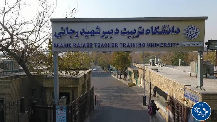 گیلان در مسیر تبدیل شدن به دومین قطب تربیت هنرآموزان کشاورزی کشور