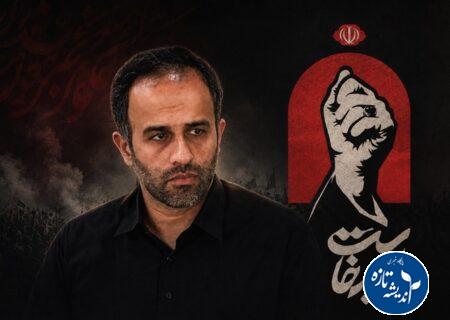 دعوت شهردار رشت از مردم برای حضور در تشییع پیکر مطهر قائد شهید امت