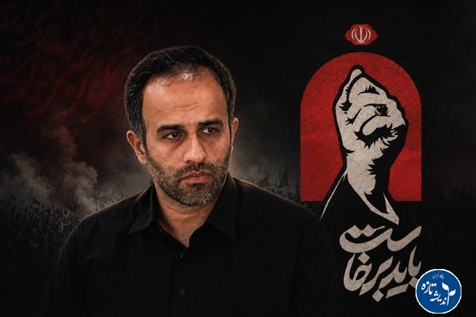 دعوت شهردار رشت از مردم برای حضور در تشییع پیکر مطهر قائد شهید امت