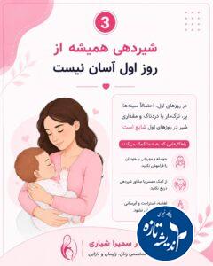 دکتر سمیرا شیاری