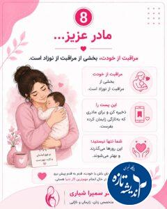 دکتر سمیرا شیاری