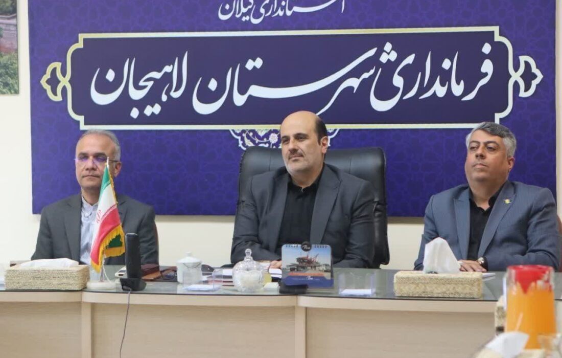 فرماندار لاهیجان: هم‌افزایی با منطقه آزاد انزلی، زمینه‌ساز رونق گردشگری و تقویت برند فرهنگی لاهیجان است