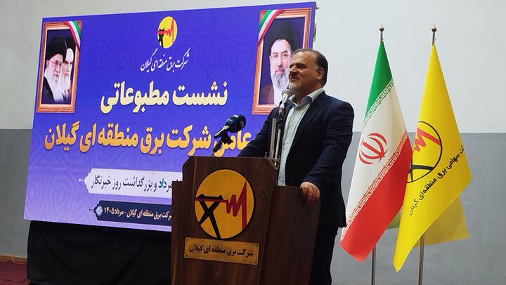 فرهنگ‌سازی در مدیریت مصرف برق یک رسالت ملی جهت محو بدمصرفی‌ها می‌باشد