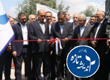 افتتاح خط تولید دارو 1-GLP شرکت داروسازی بهوزان رشت