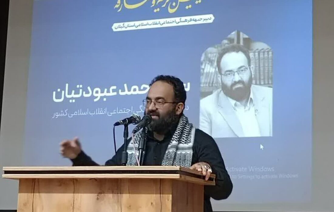شهادت امام آغاز یک بعثت اجتماعی و مسئولیت تازه برای مردم است