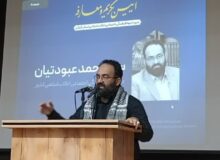 شهادت امام آغاز یک بعثت اجتماعی و مسئولیت تازه برای مردم است