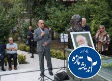مراسم سالگرد هوشنگ ابتهاج(سایه) برگزار شد
