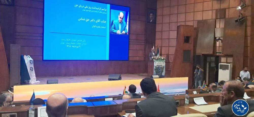 استاندارگیلان: آلودگی رودخانه‌ها؛ مسیری که سلامت خزر را تهدید می‌کند