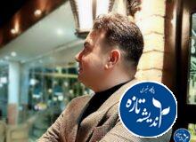 فیلم آینده نگاری تالاب عینک رشت+فیلم
