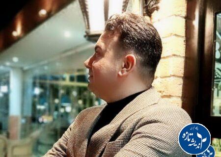 فیلم آینده نگاری تالاب عینک رشت+فیلم