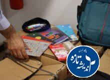 نخستین محموله پویش «۲” هزار كوله، ۲۰ هزار لبخند” به منطقه آزاد انزلی رسید
