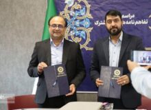 امضای تفاهم‌نامه میراث‌فرهنگی و کتابخانه‌های عمومی گیلان