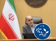 استاندار گیلان: بخشی از بازار سوخته رشت تا ۲ ماه دیگر آماده می‌شود