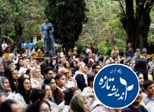 هفته فرهنگی آستانه اشرفیه با حضور گسترده مردم و هنرمندان به کار خود پایان داد