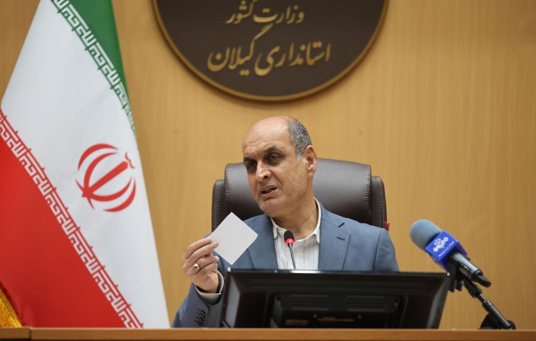استاندار گیلان: شهر پویا، سهم مردم از مدیریت شهری کارآمد است